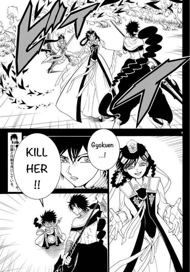 magi_337_9