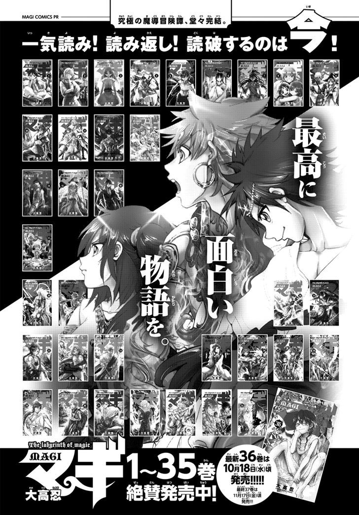 magi_369_23
