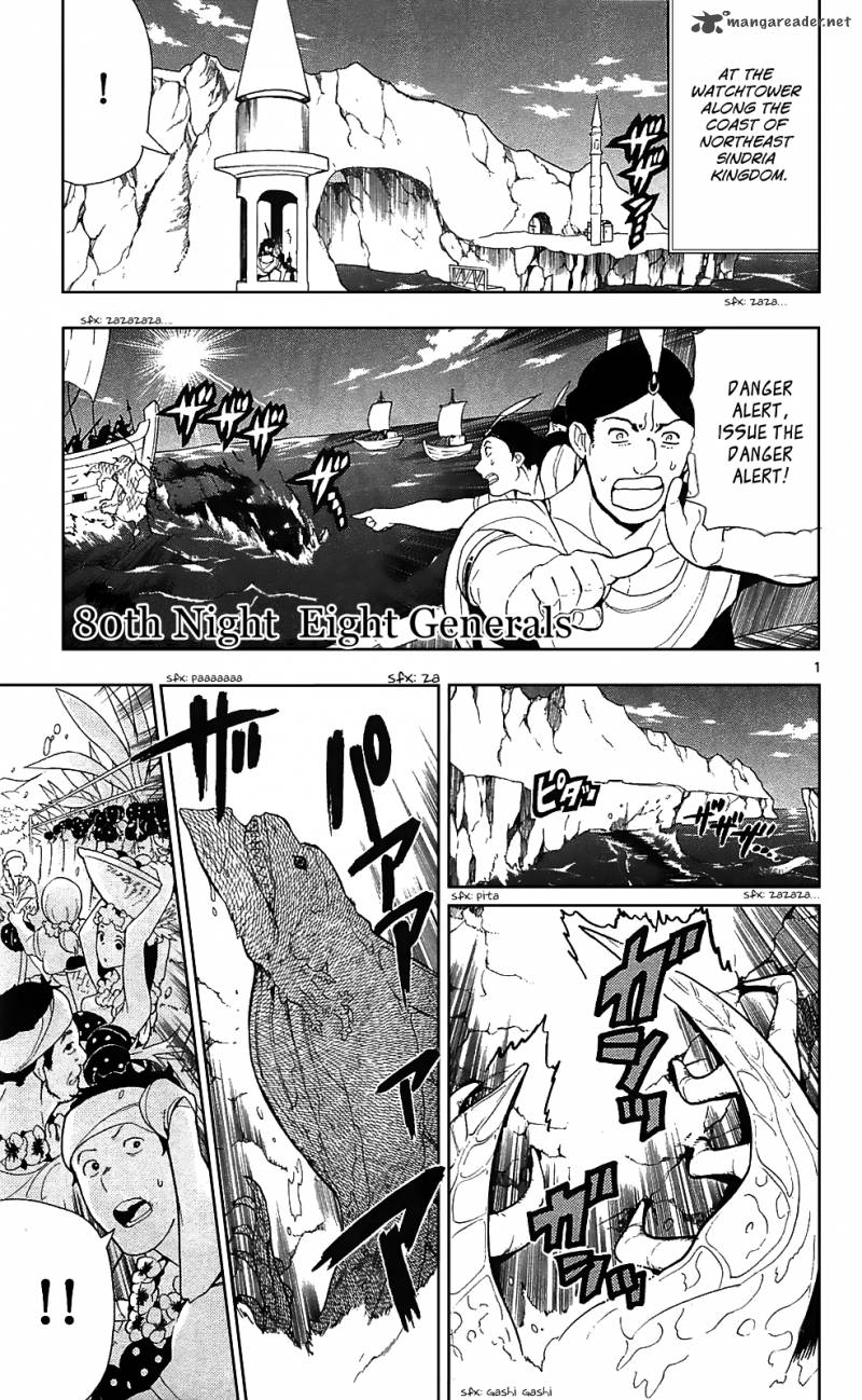 magi_80_2