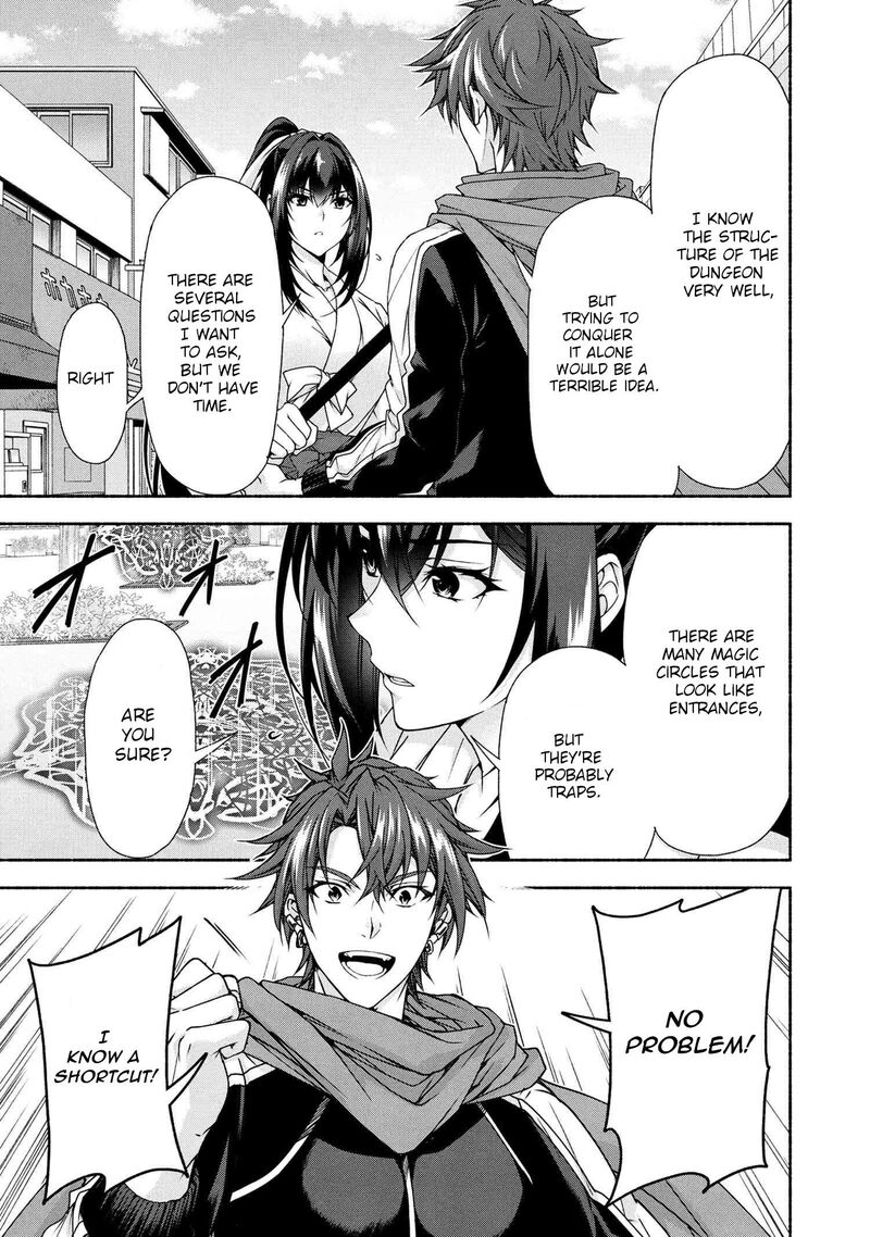 magical_explorer_eroge_no_yuujin_kyara_ni_tensei_shita_kedo_game_chishiki_tsukatte_jiyuu_ni_ikiru_10a_17