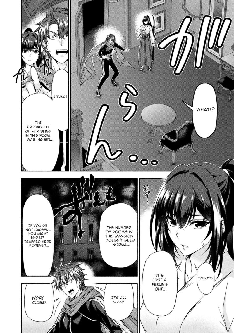 magical_explorer_eroge_no_yuujin_kyara_ni_tensei_shita_kedo_game_chishiki_tsukatte_jiyuu_ni_ikiru_10b_1