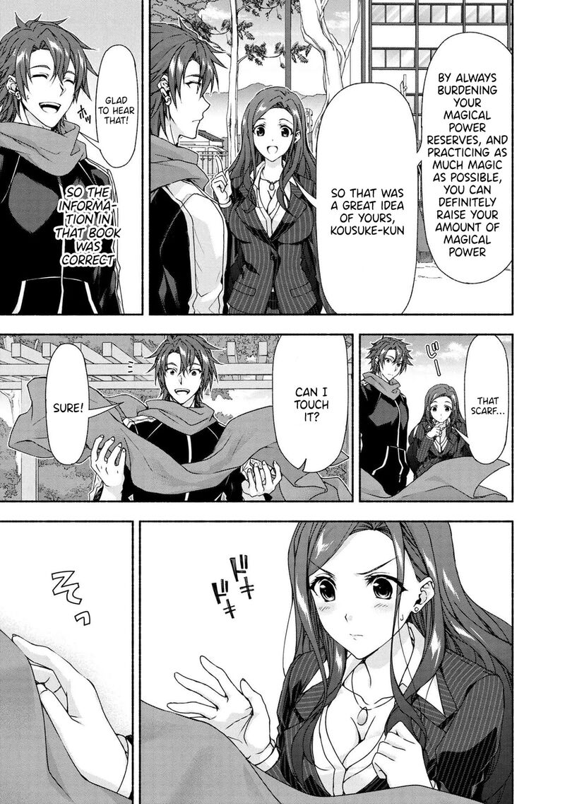 magical_explorer_eroge_no_yuujin_kyara_ni_tensei_shita_kedo_game_chishiki_tsukatte_jiyuu_ni_ikiru_3c_6