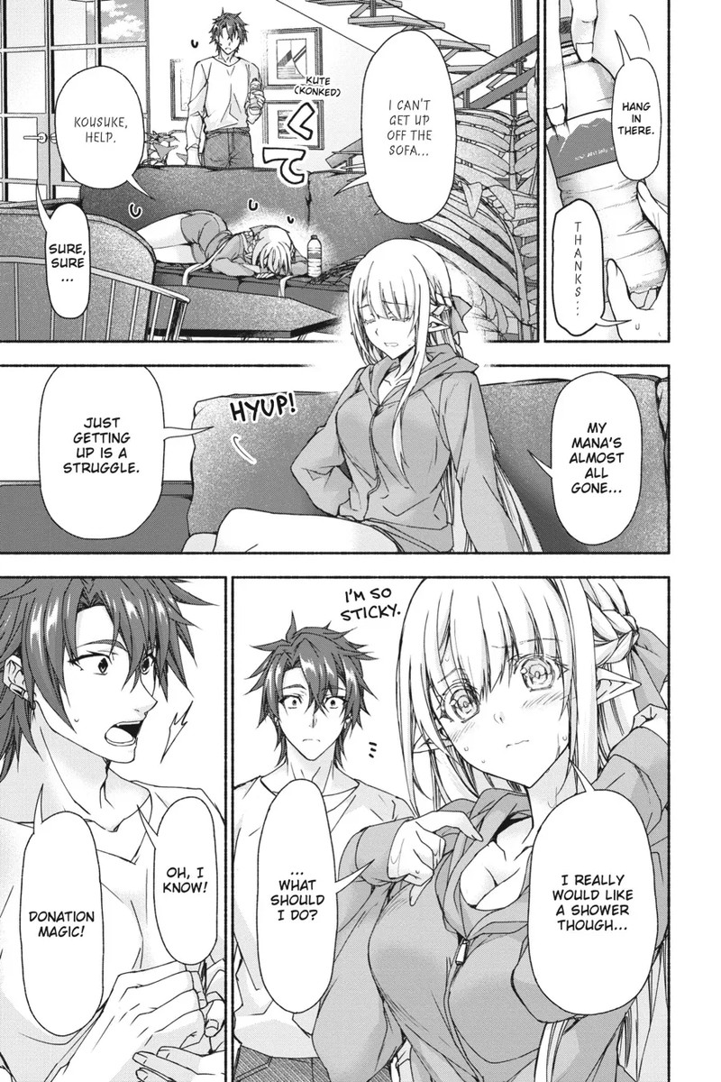 magical_explorer_eroge_no_yuujin_kyara_ni_tensei_shita_kedo_game_chishiki_tsukatte_jiyuu_ni_ikiru_8_11