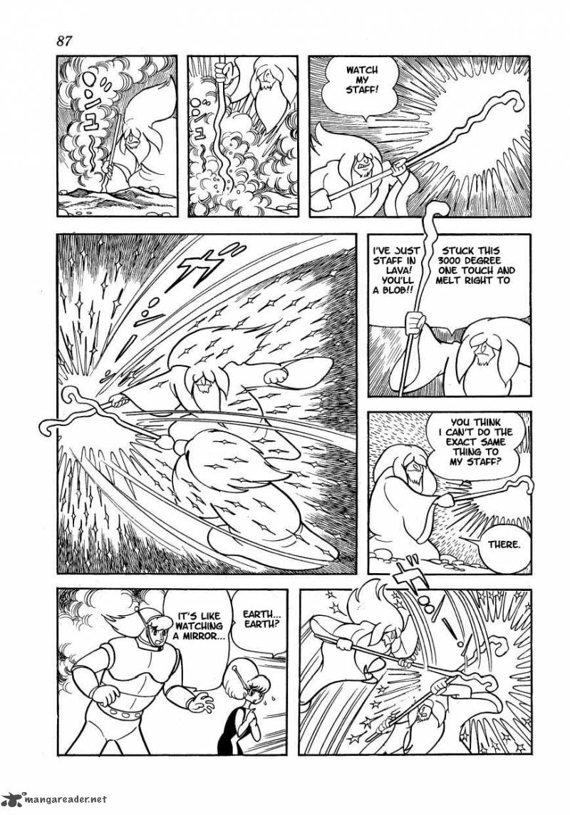 magma_taishi_11_17