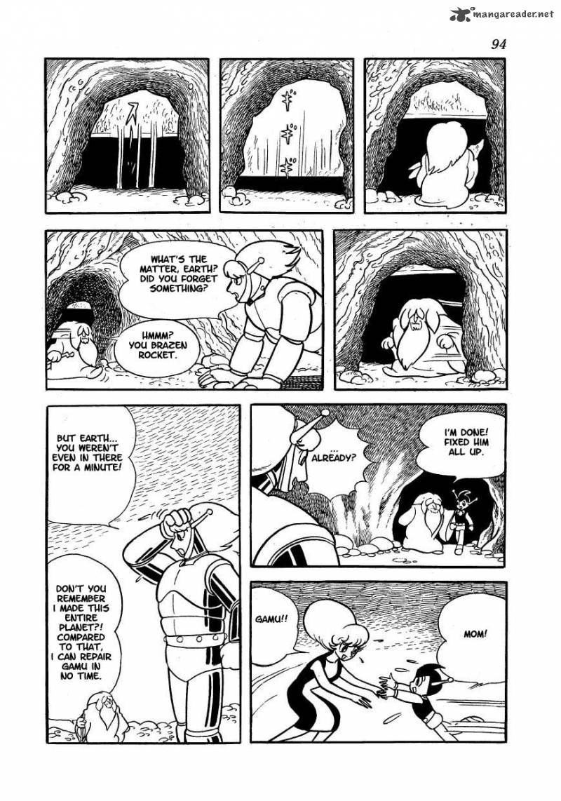 magma_taishi_11_24