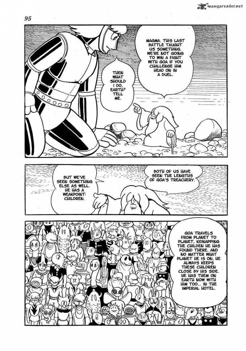 magma_taishi_11_25
