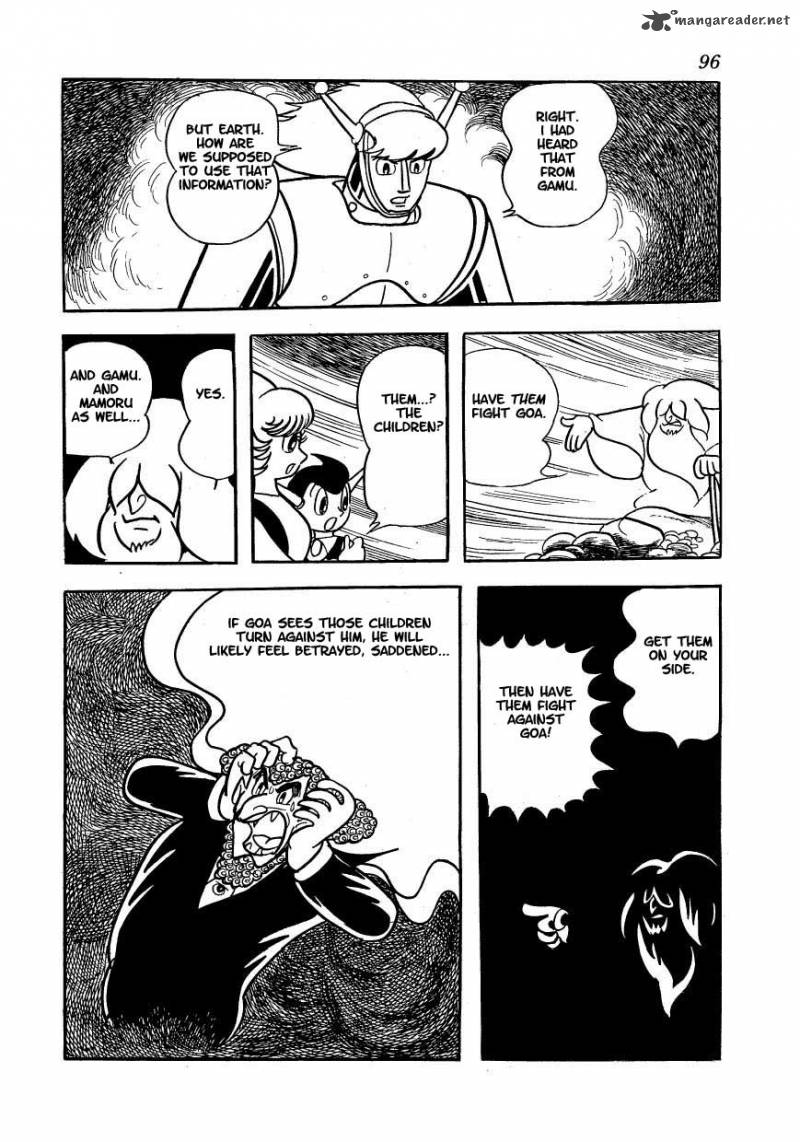 magma_taishi_11_26