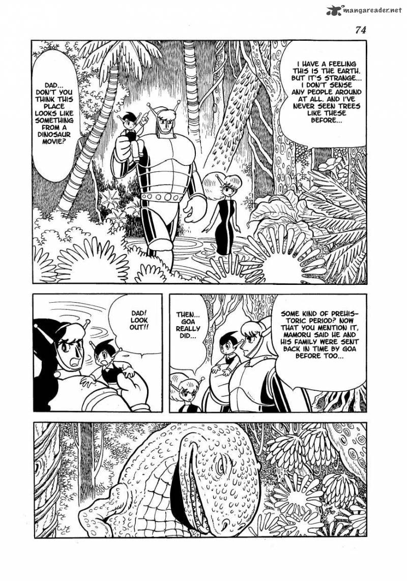 magma_taishi_11_4