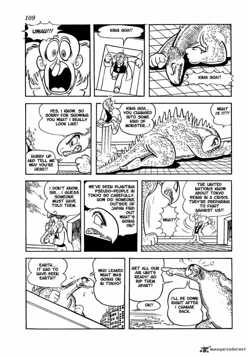 magma_taishi_12_11
