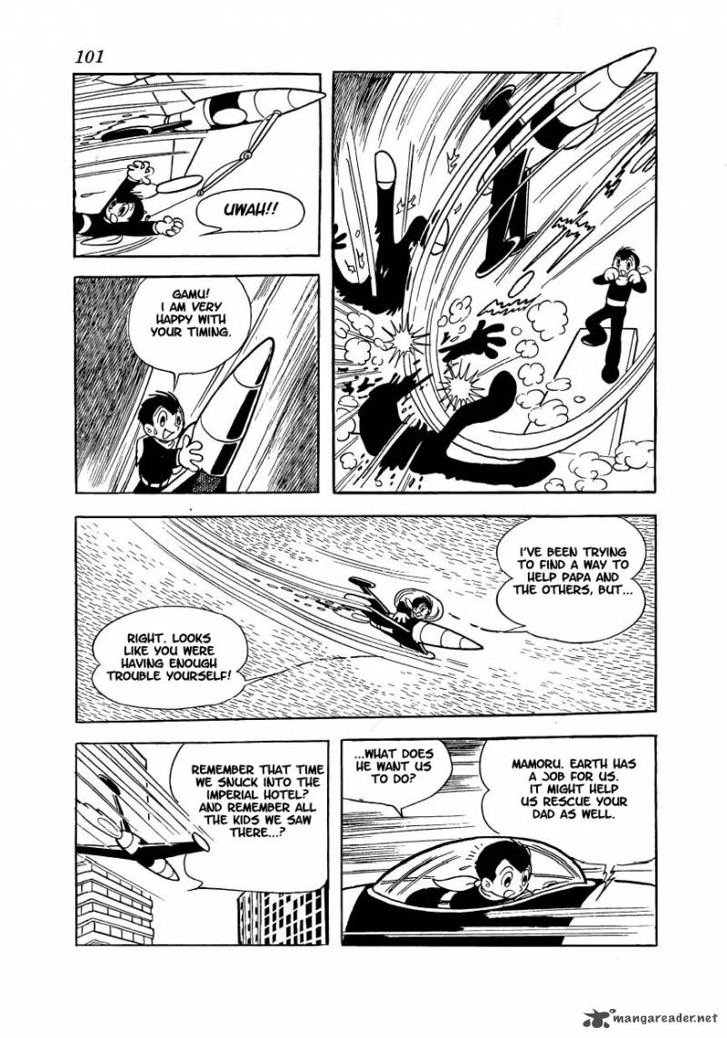 magma_taishi_12_3