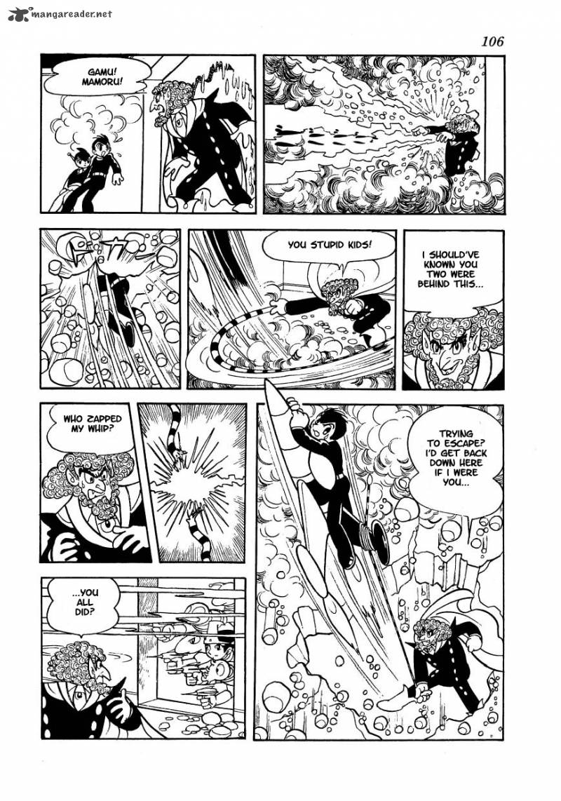 magma_taishi_12_8