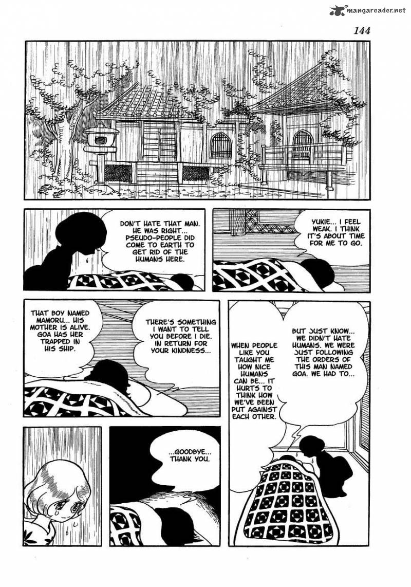 magma_taishi_13_24