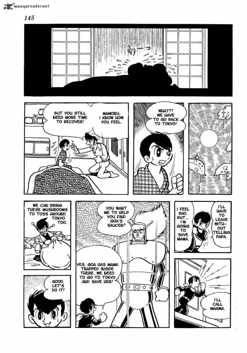 magma_taishi_13_25