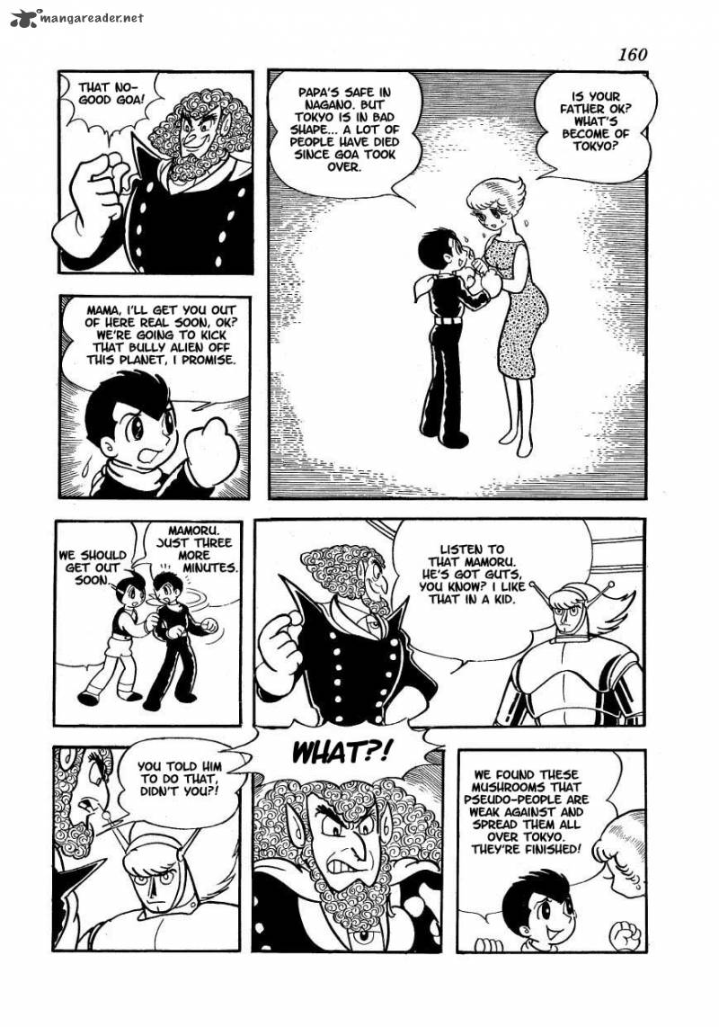 magma_taishi_15_4