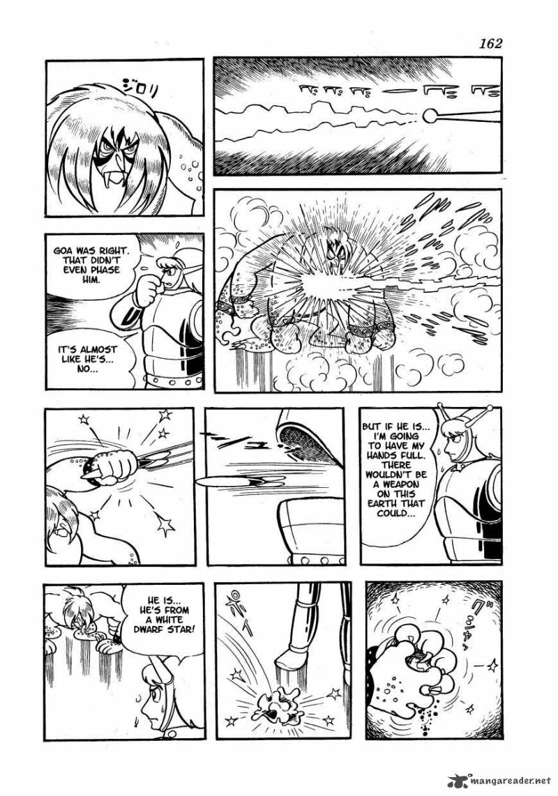magma_taishi_15_6