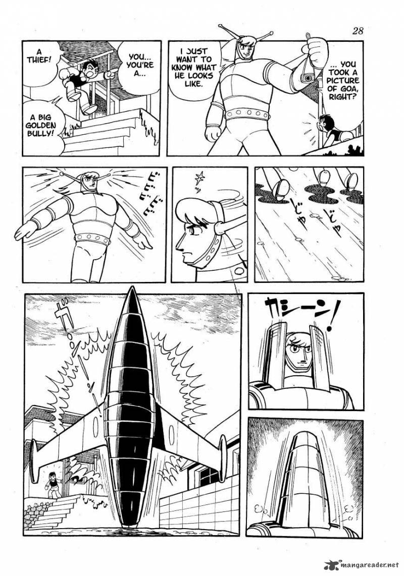 magma_taishi_2_3