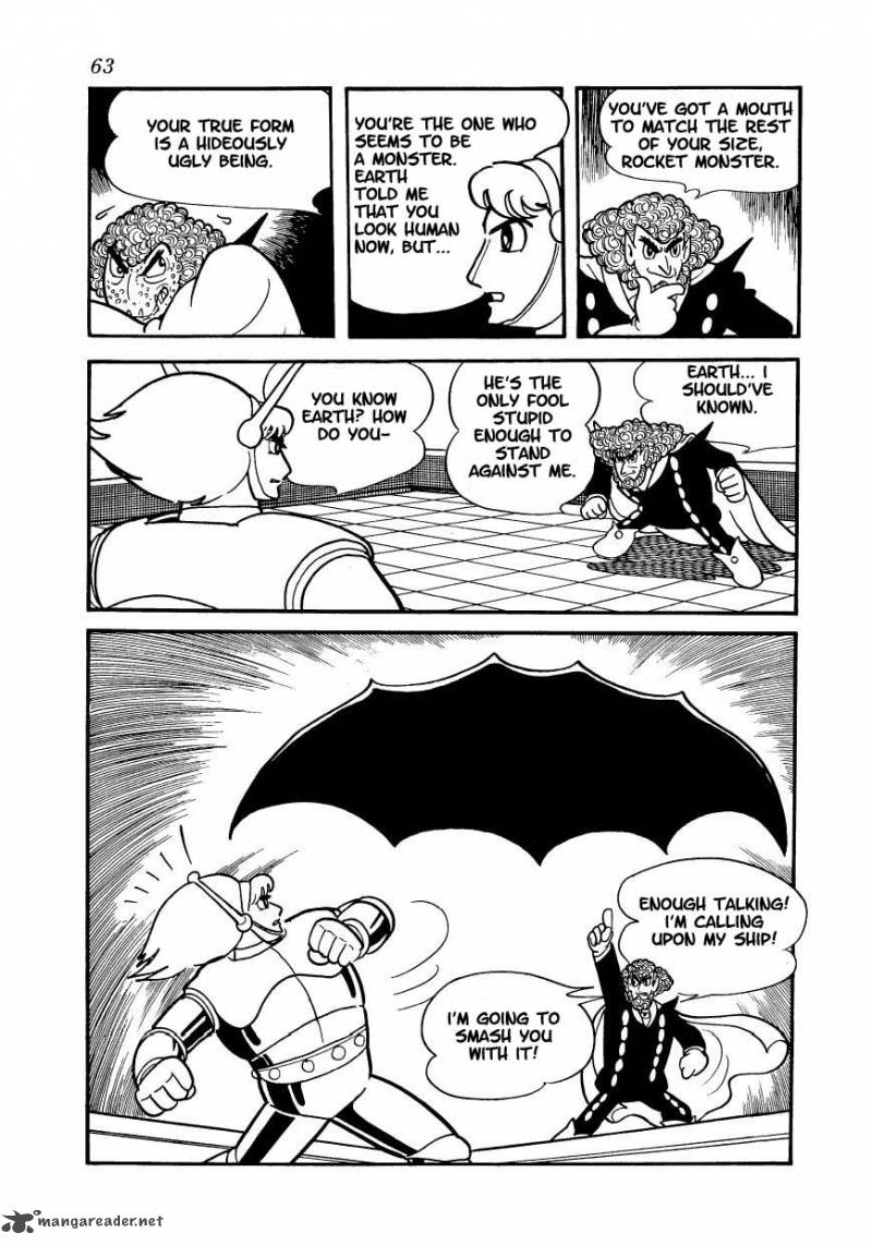 magma_taishi_3_16