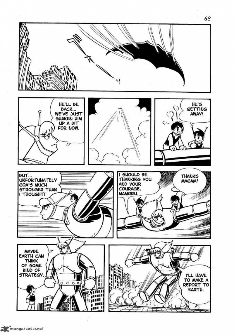 magma_taishi_3_21