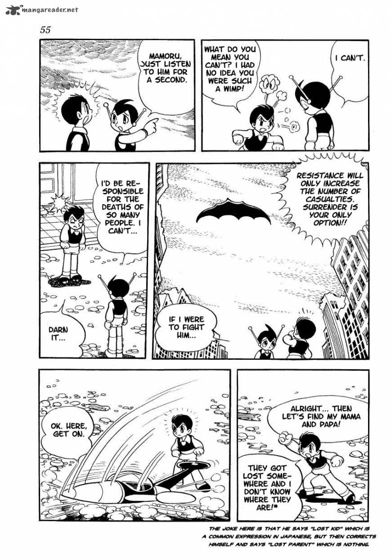 magma_taishi_3_8