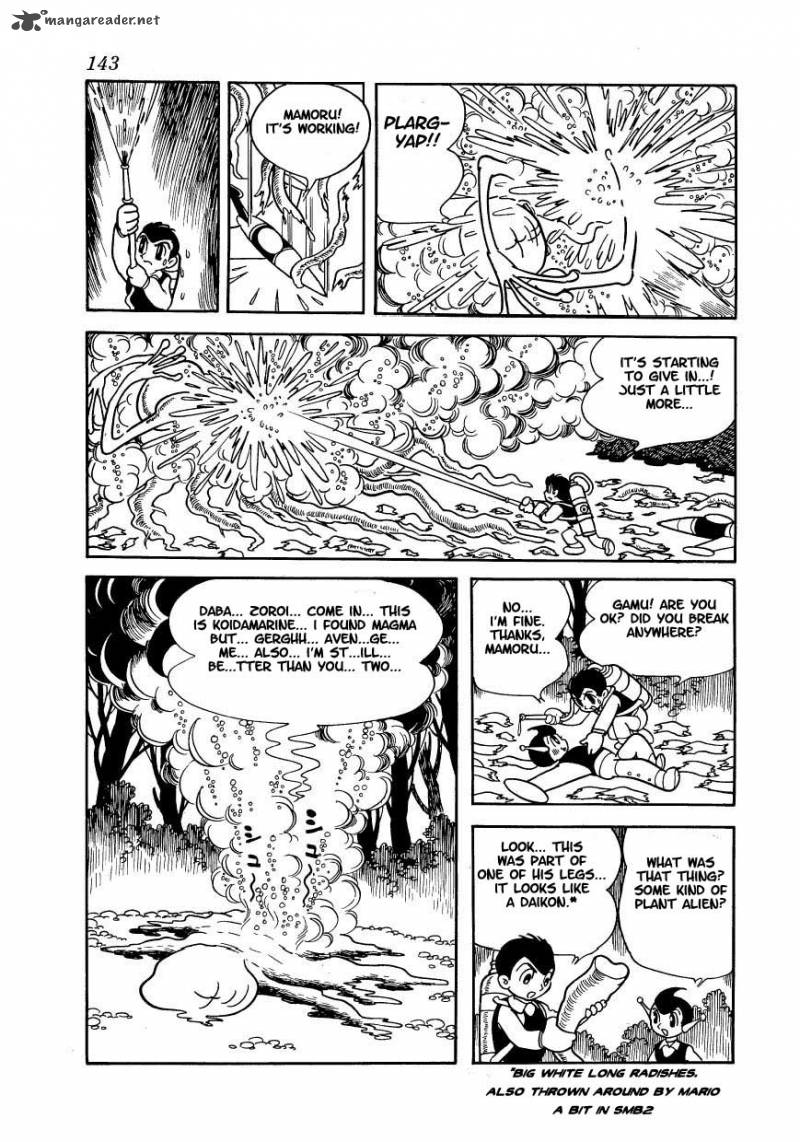 magma_taishi_6_22