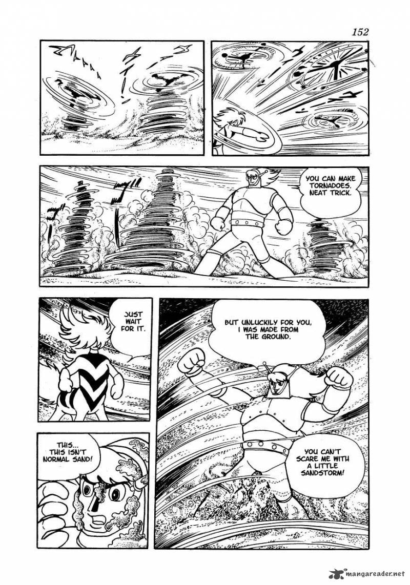 magma_taishi_6_31