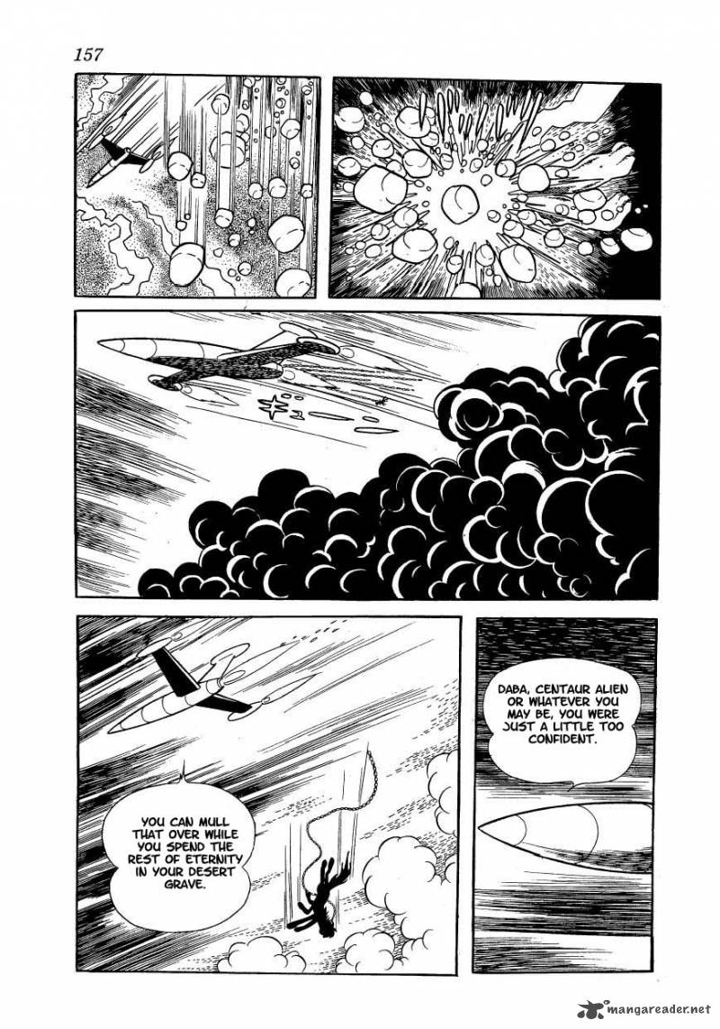 magma_taishi_6_36
