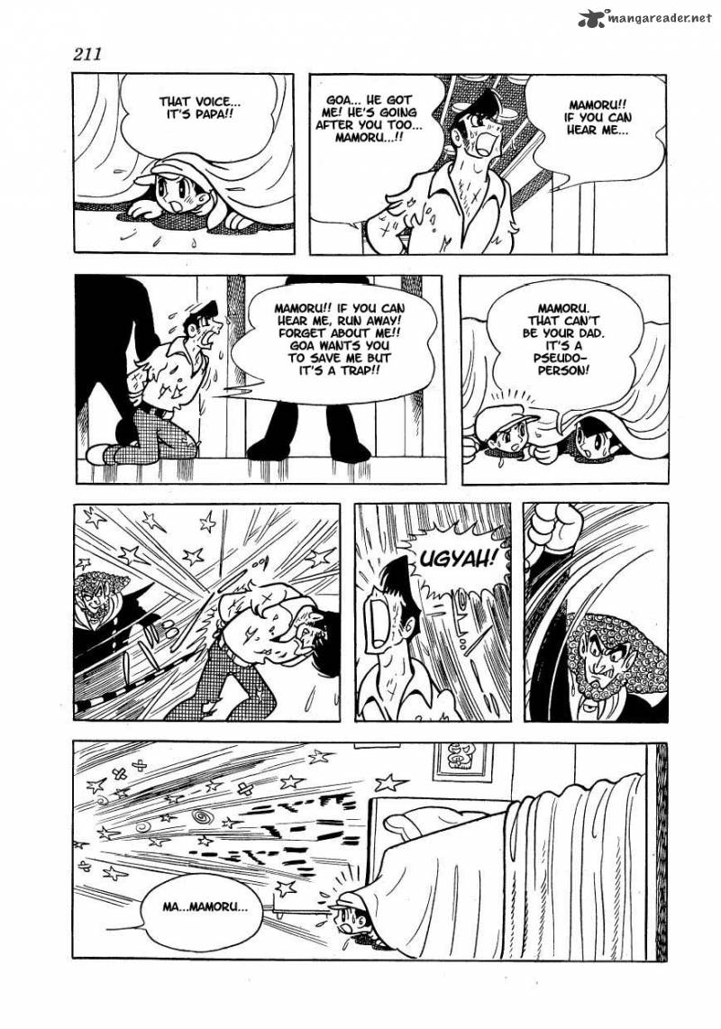 magma_taishi_8_13