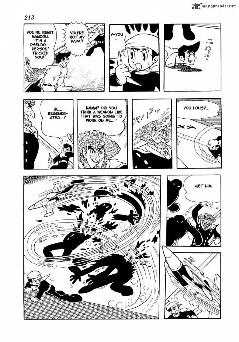 magma_taishi_8_15