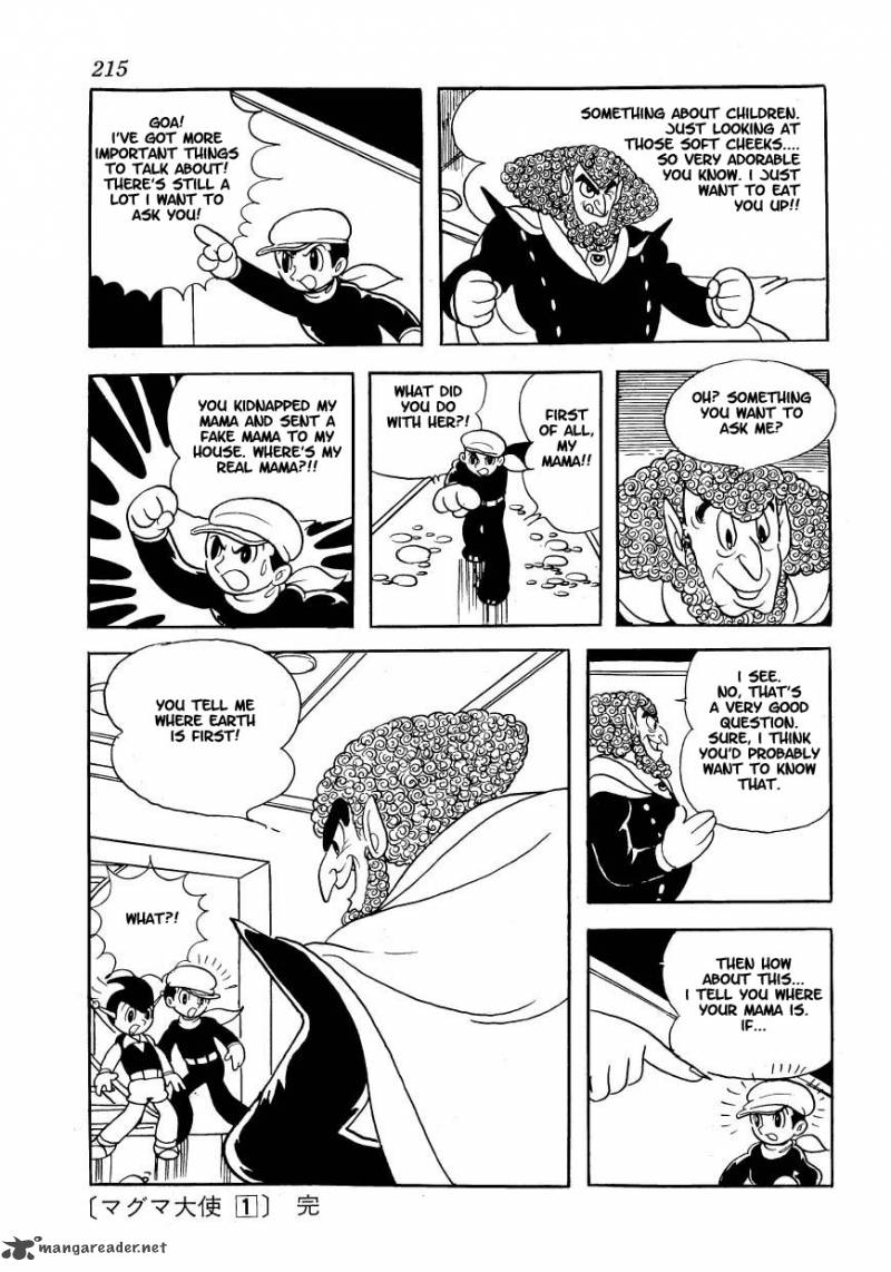magma_taishi_8_17