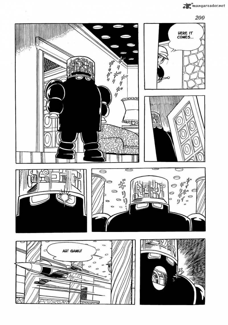 magma_taishi_8_2