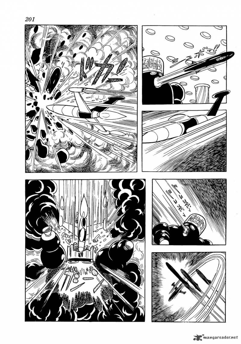 magma_taishi_8_3