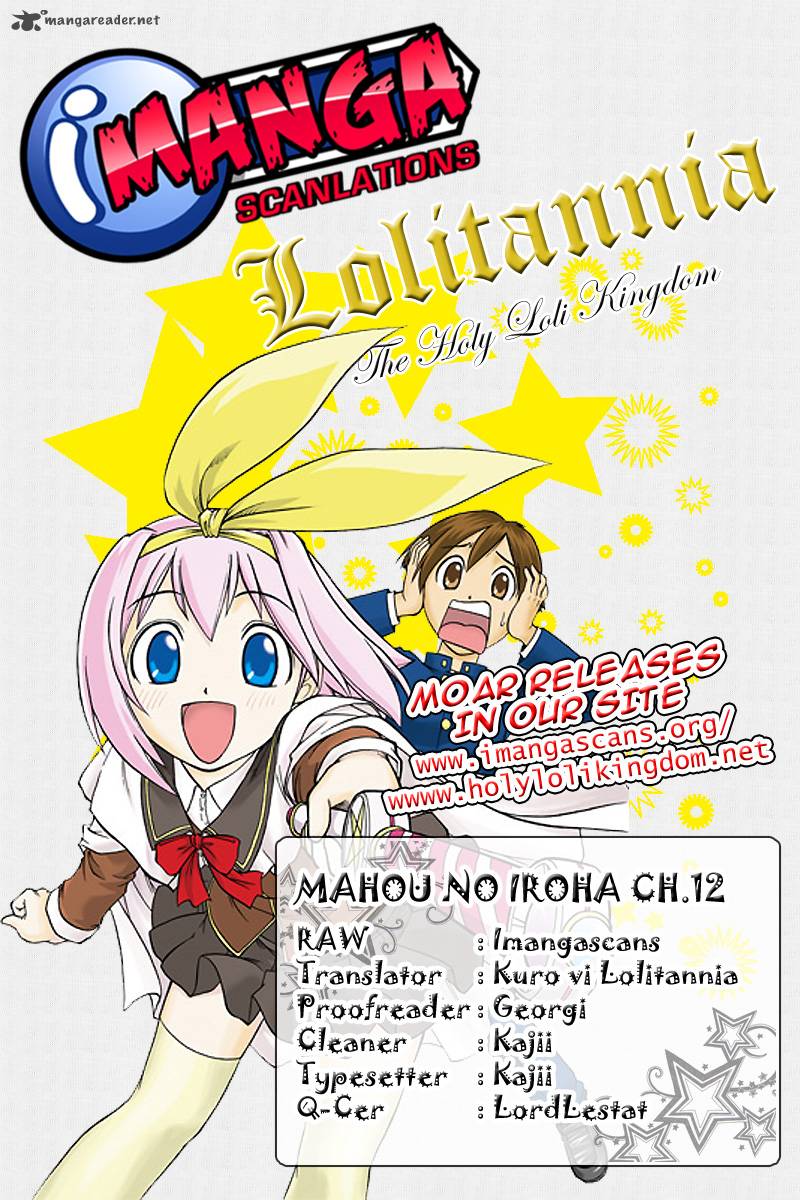 mahou_no_iroha_12_1
