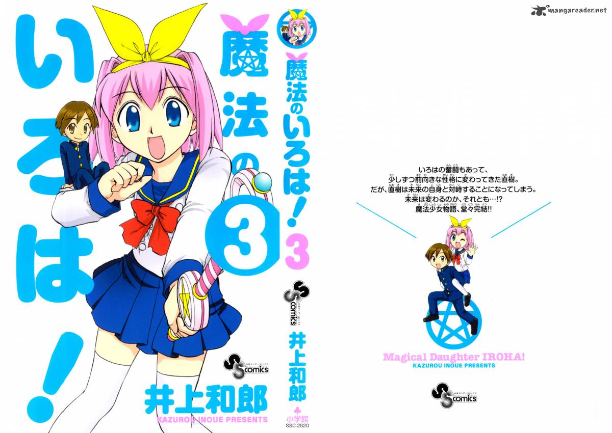 mahou_no_iroha_12_2