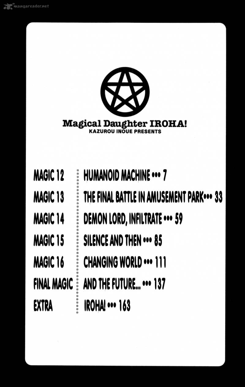 mahou_no_iroha_12_5