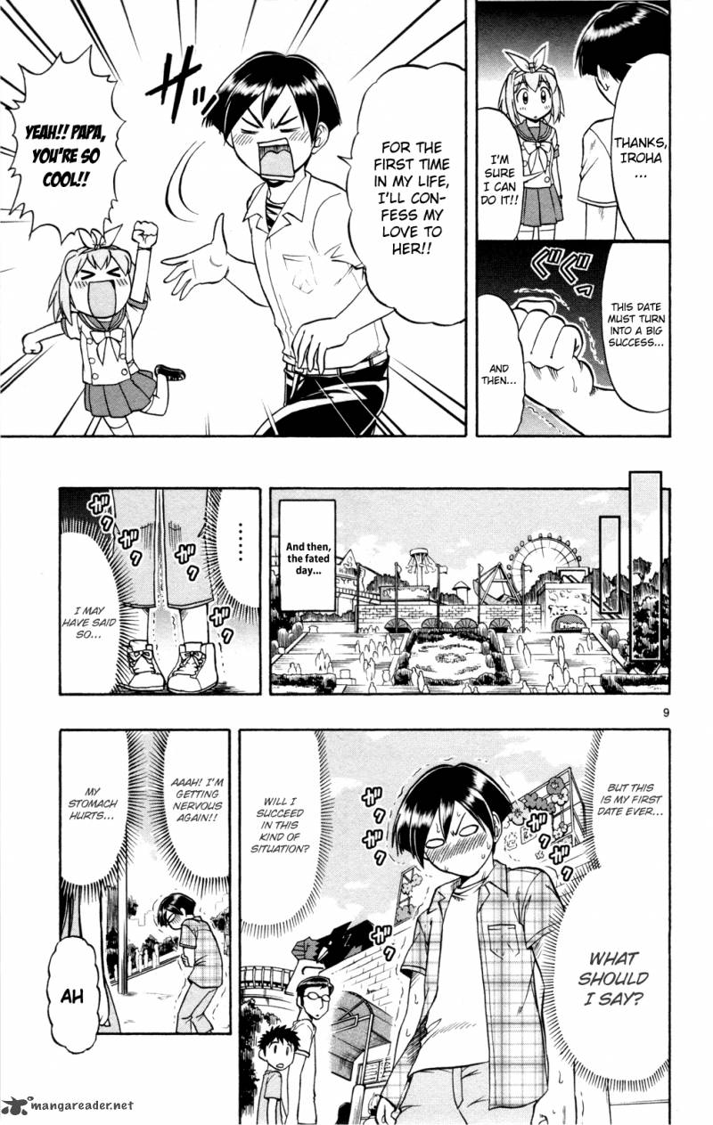 mahou_no_iroha_13_10