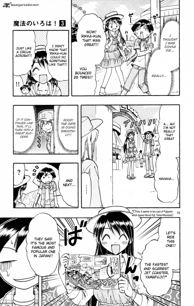 mahou_no_iroha_13_16
