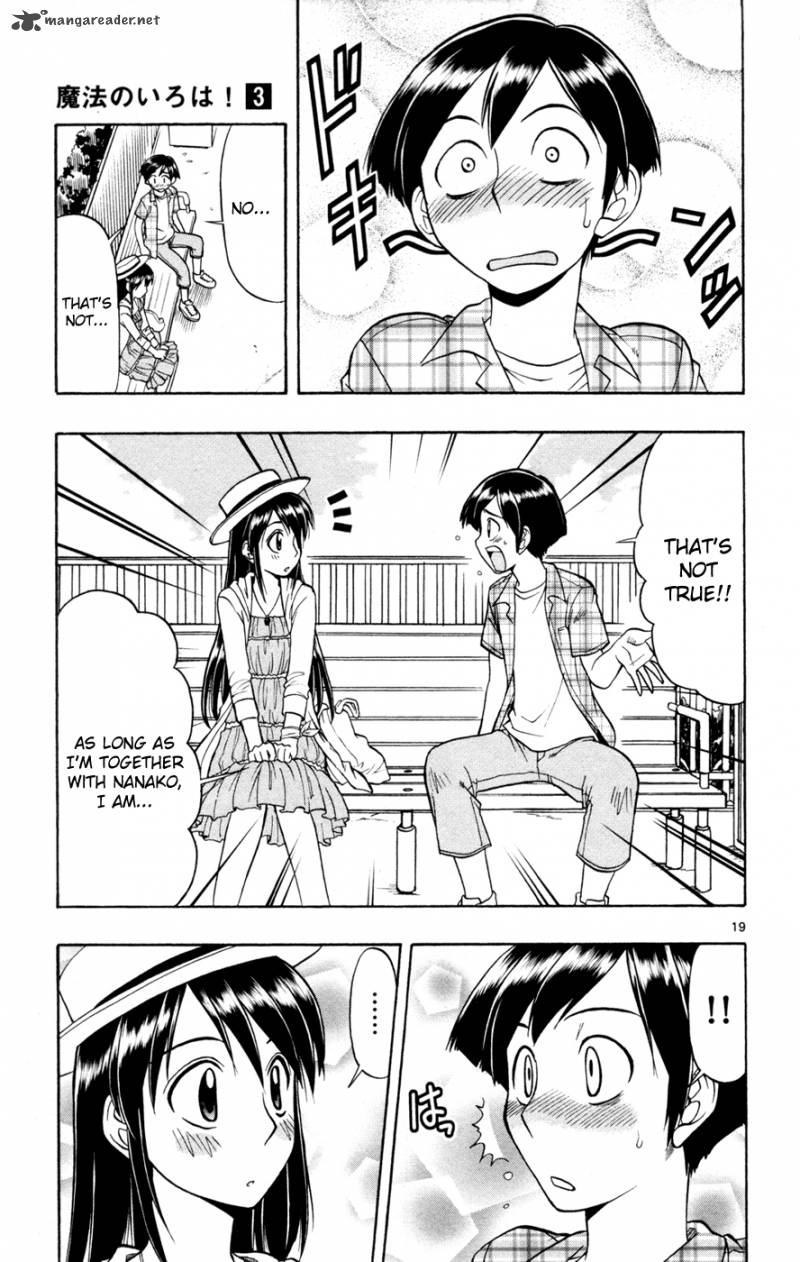 mahou_no_iroha_13_20