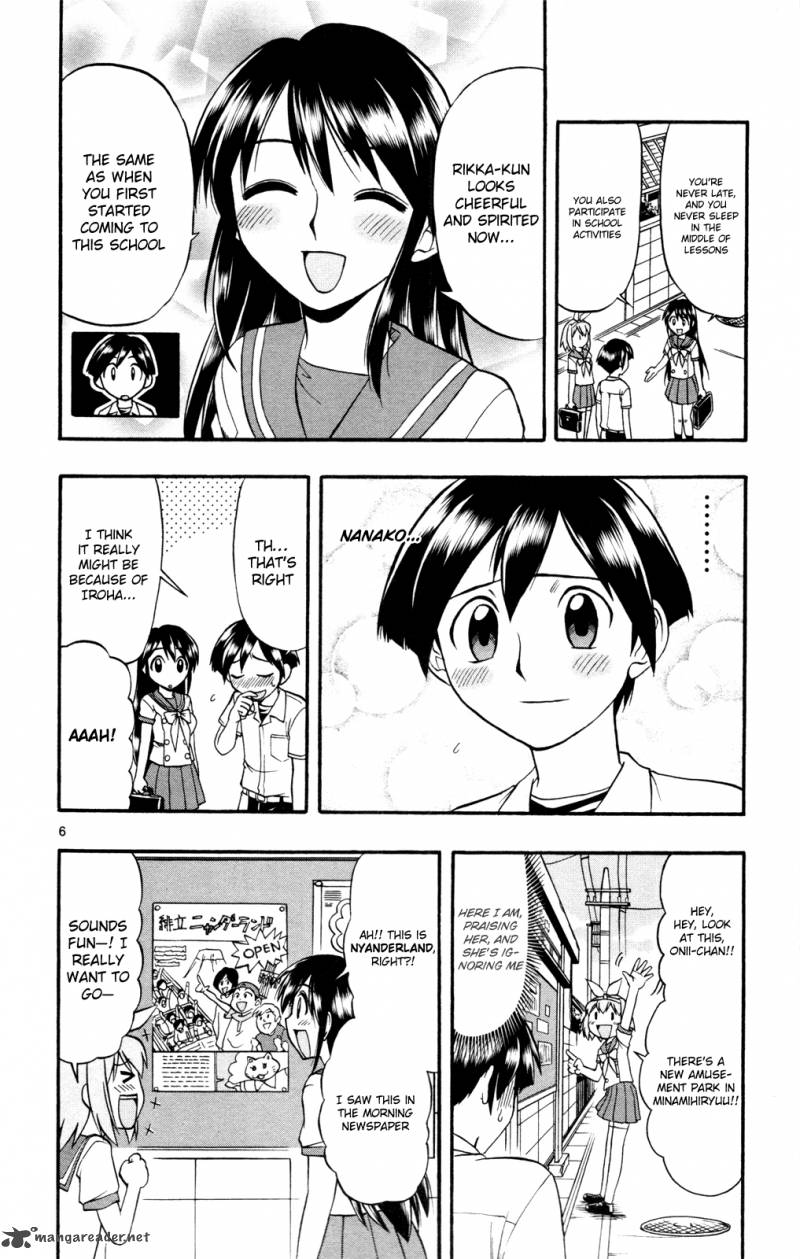mahou_no_iroha_13_7