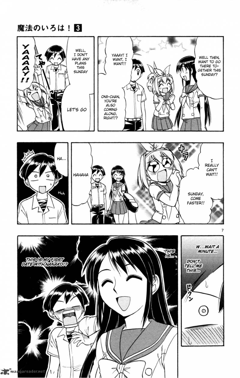mahou_no_iroha_13_8