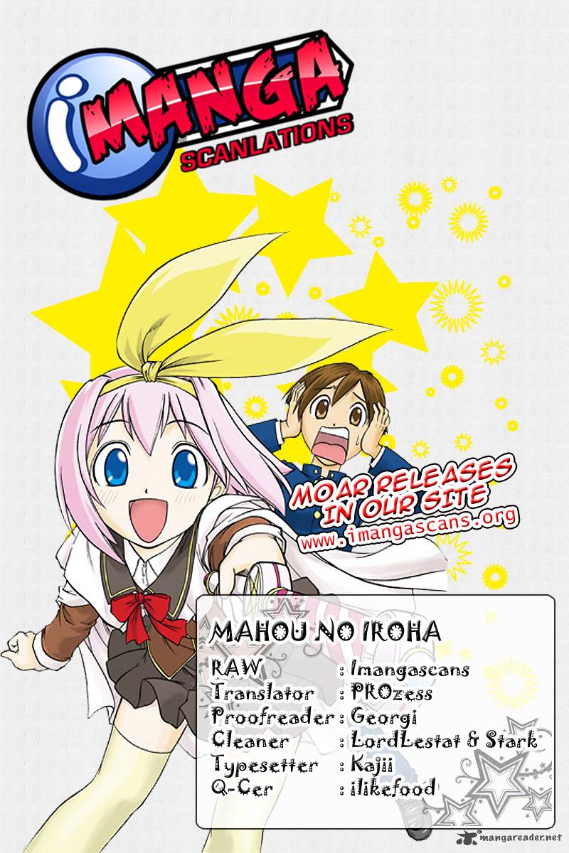 mahou_no_iroha_17_1