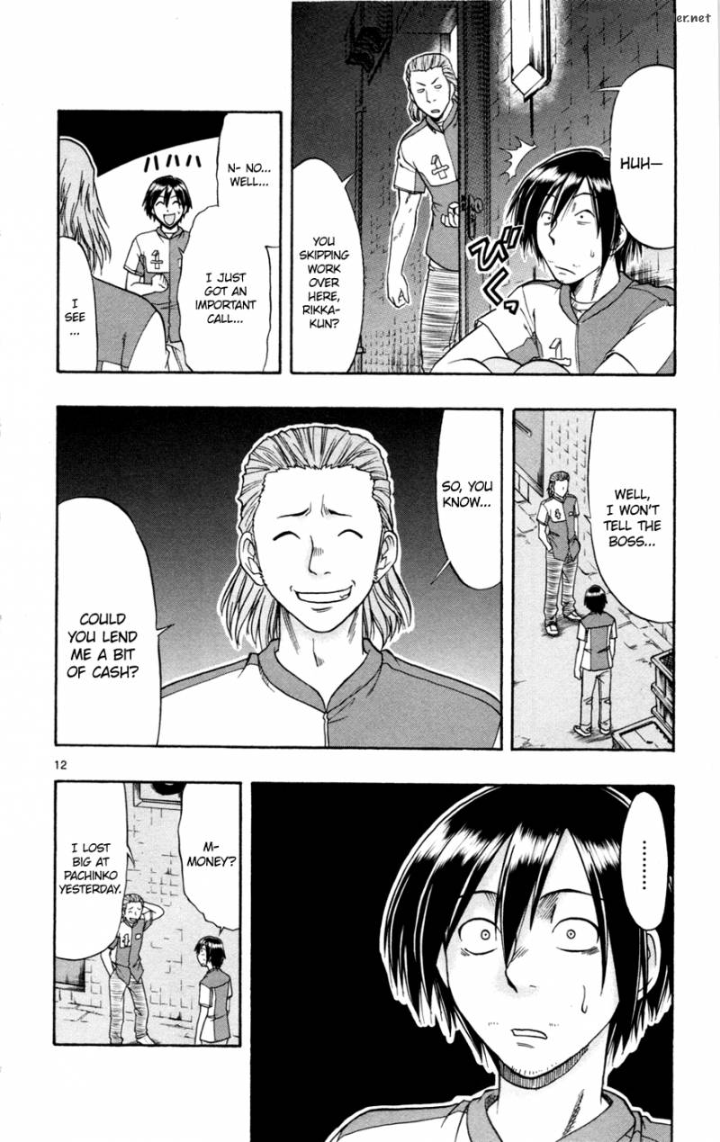 mahou_no_iroha_17_12