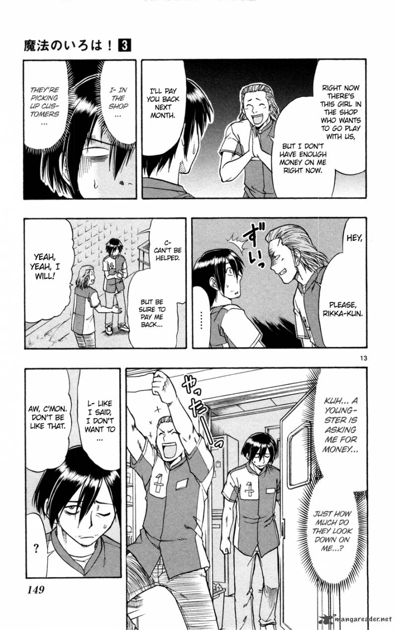 mahou_no_iroha_17_13