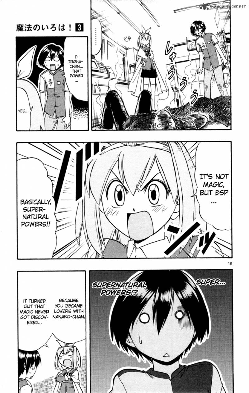 mahou_no_iroha_17_19