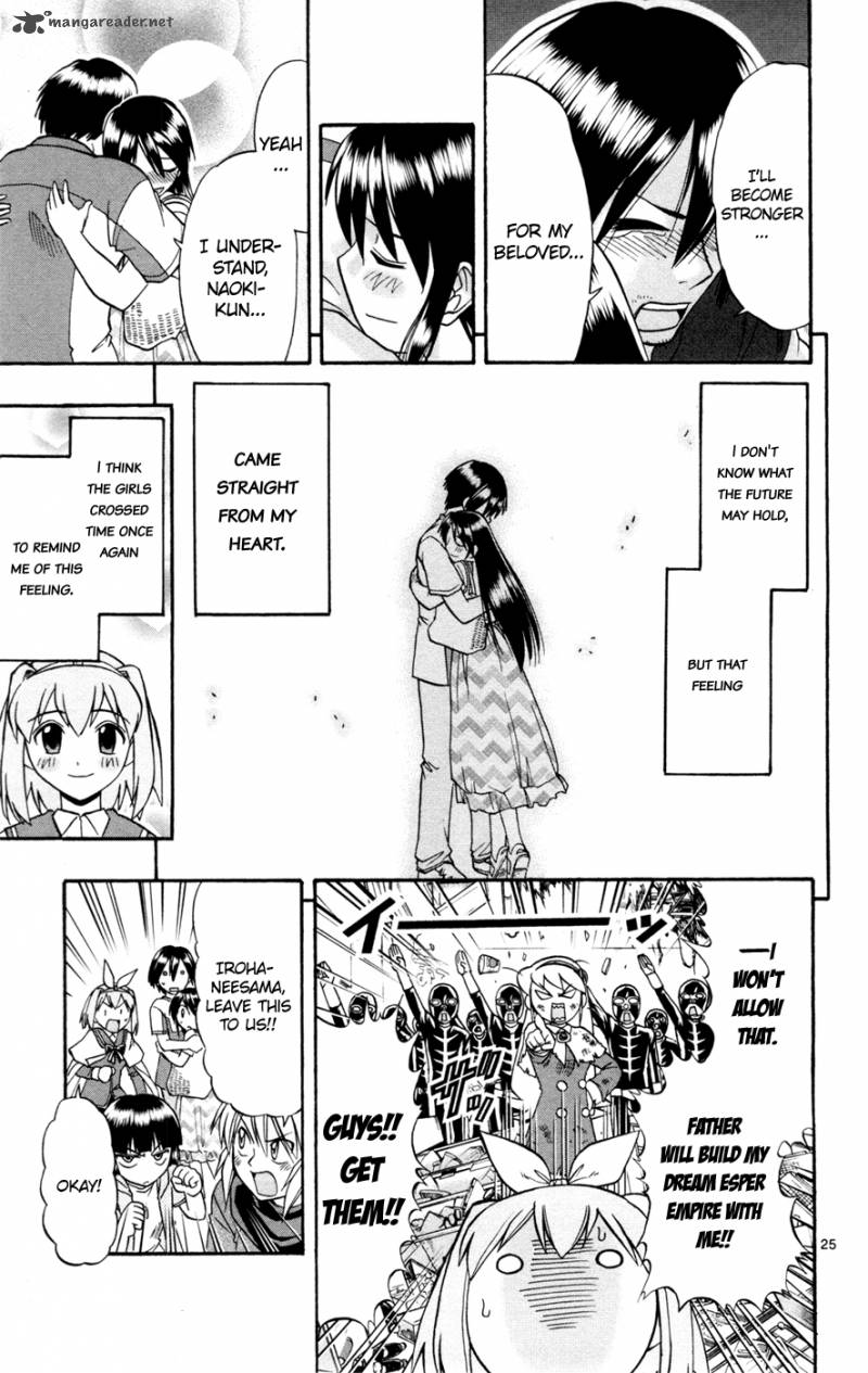 mahou_no_iroha_17_25