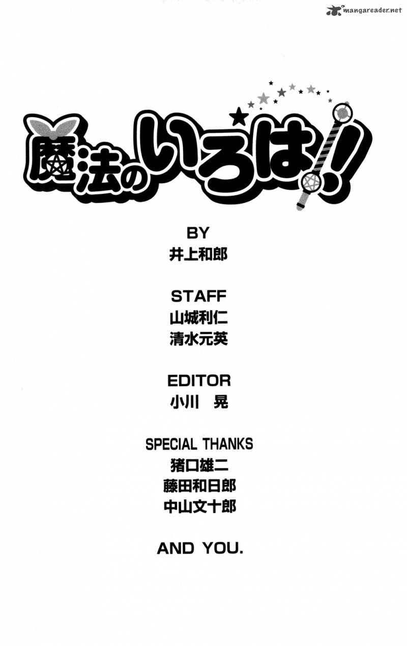 mahou_no_iroha_17_27