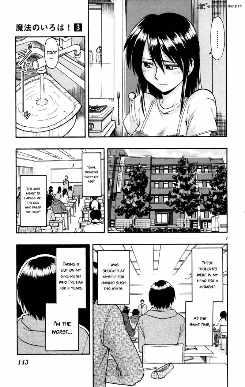 mahou_no_iroha_17_7