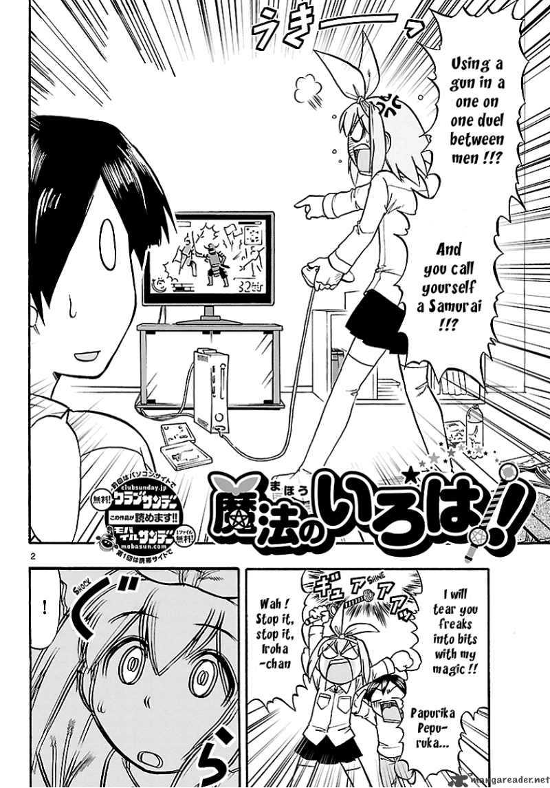 mahou_no_iroha_5_2