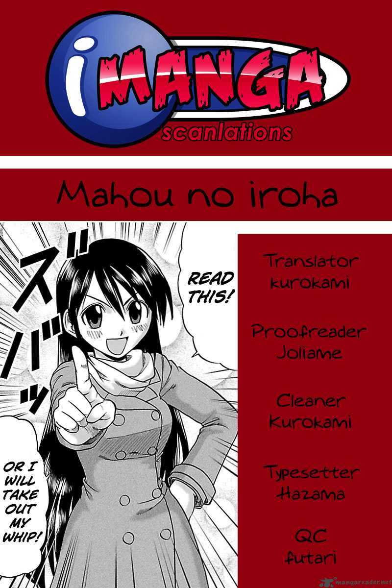 mahou_no_iroha_5_29