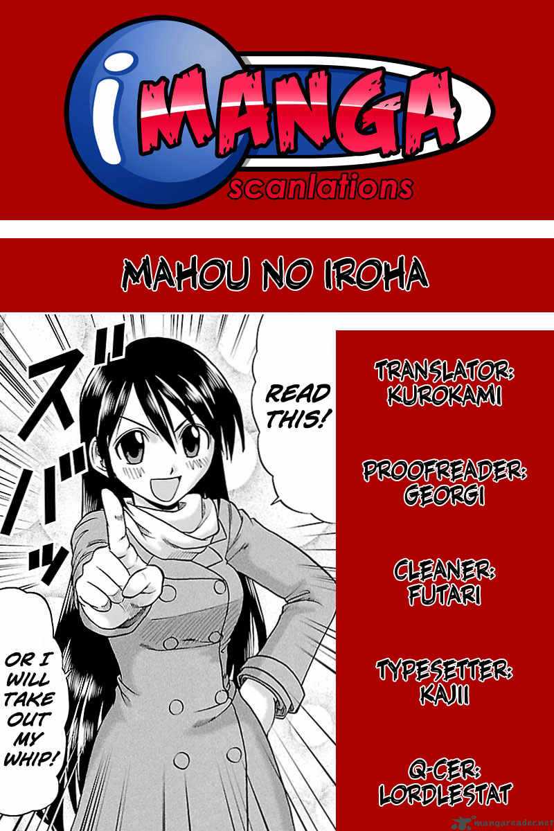 mahou_no_iroha_6_1