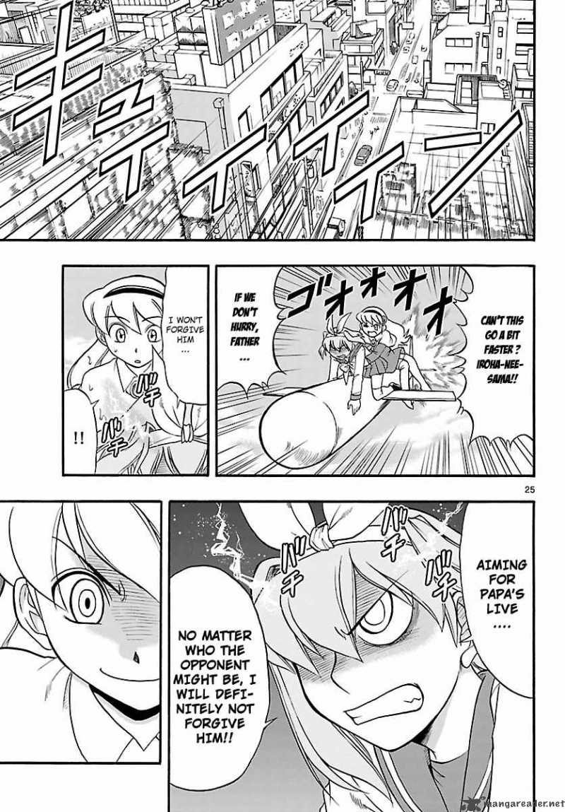 mahou_no_iroha_6_26